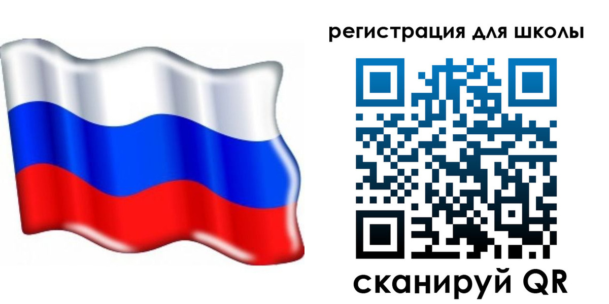 прописка 2025 в Новомичуринске