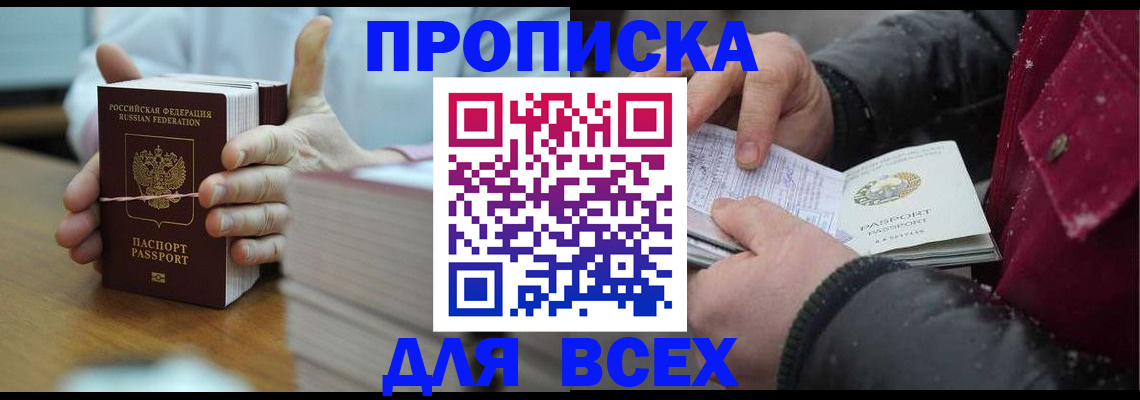 форма 3 в Новомичуринске